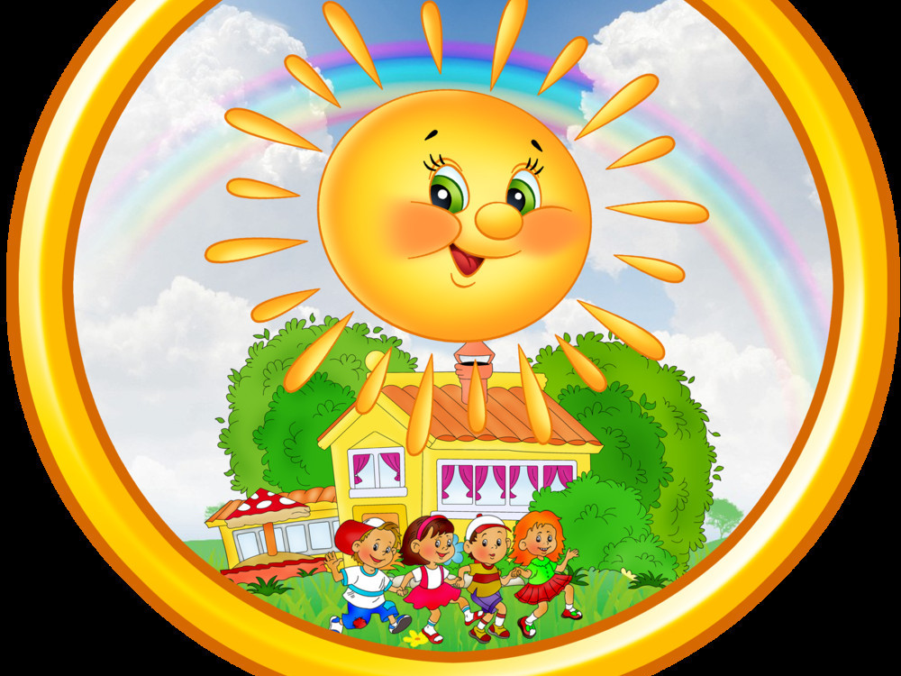 2группа- младшая "А" "Солнышко"