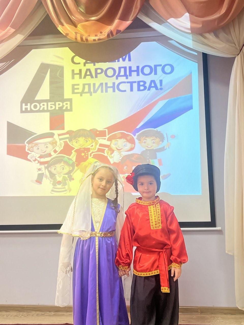 День Народного Единства!!!