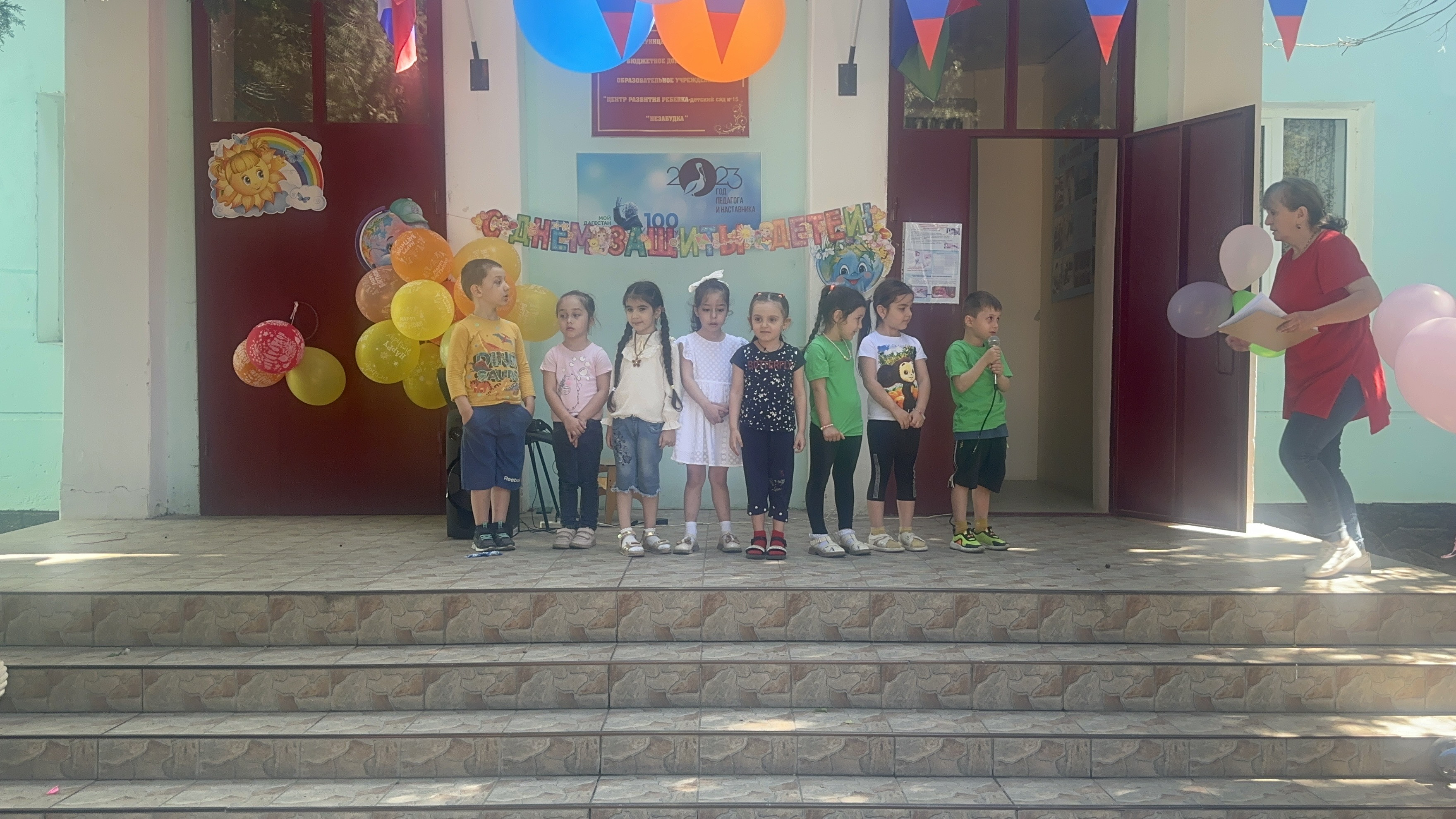 День защиты детей 2023!