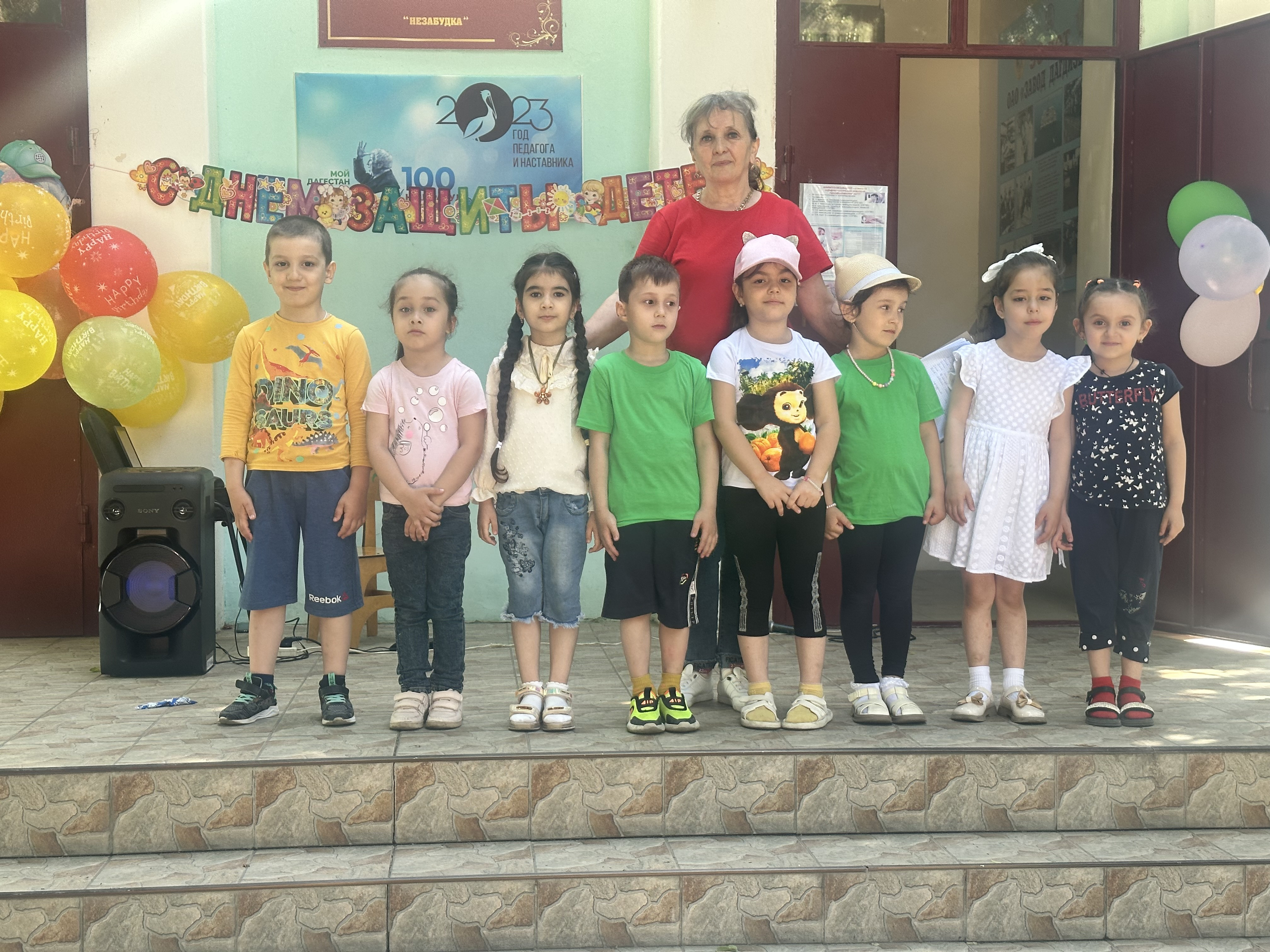 День защиты детей 2023!