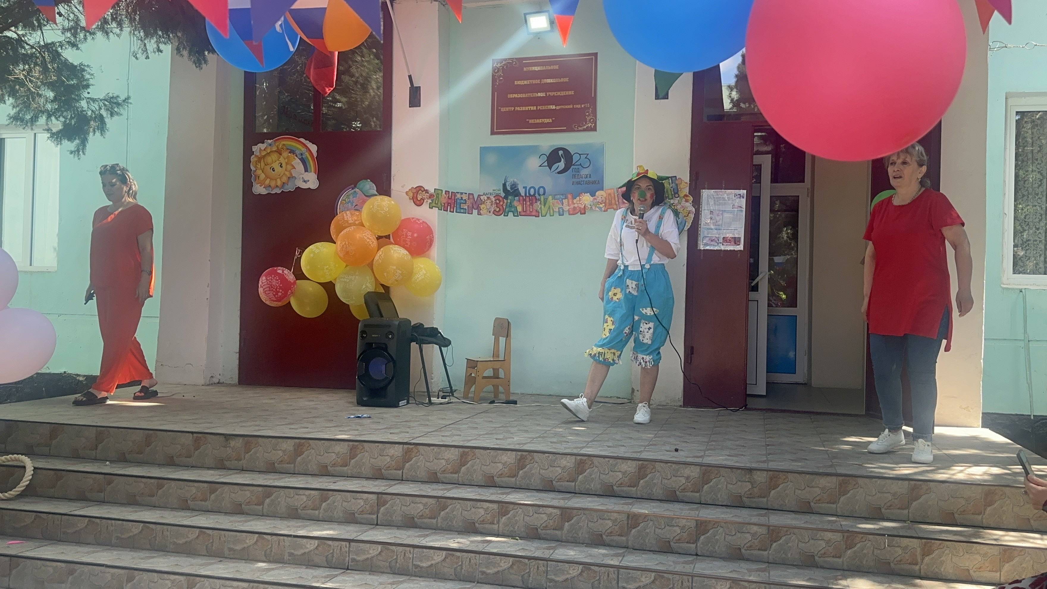 День защиты детей 2023!