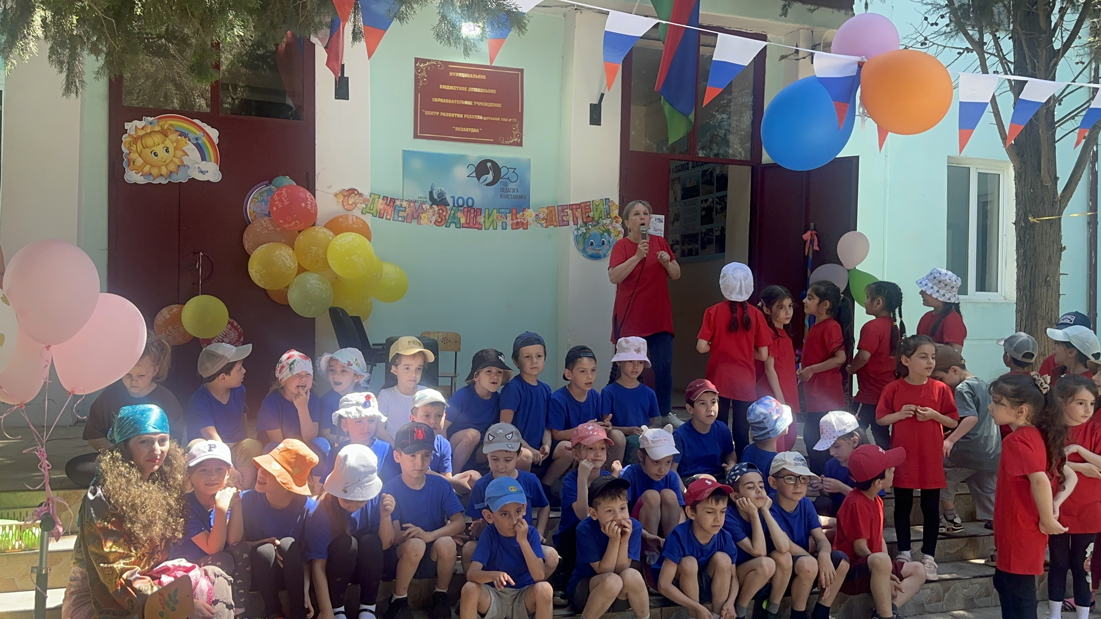 День защиты детей 2023!