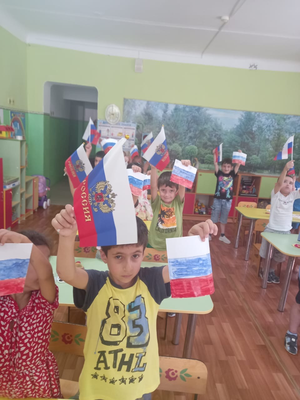 «День флага»