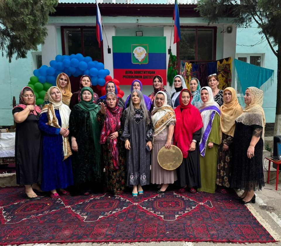 ДЕНЬ КОНСТИТУЦИИ РЕСПУБЛИКИ ДАГЕСТАН