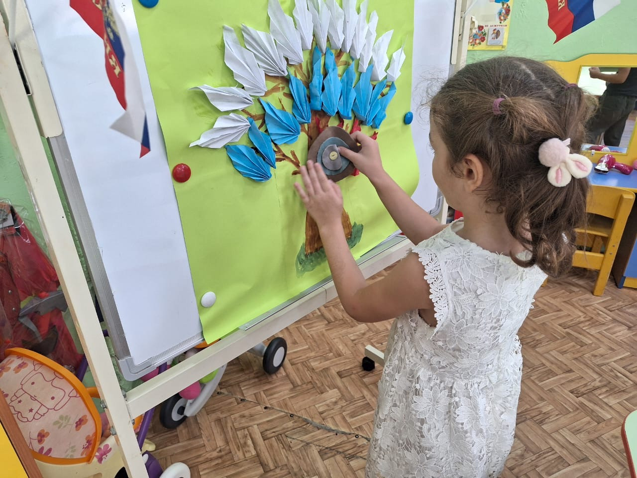 «День флага»