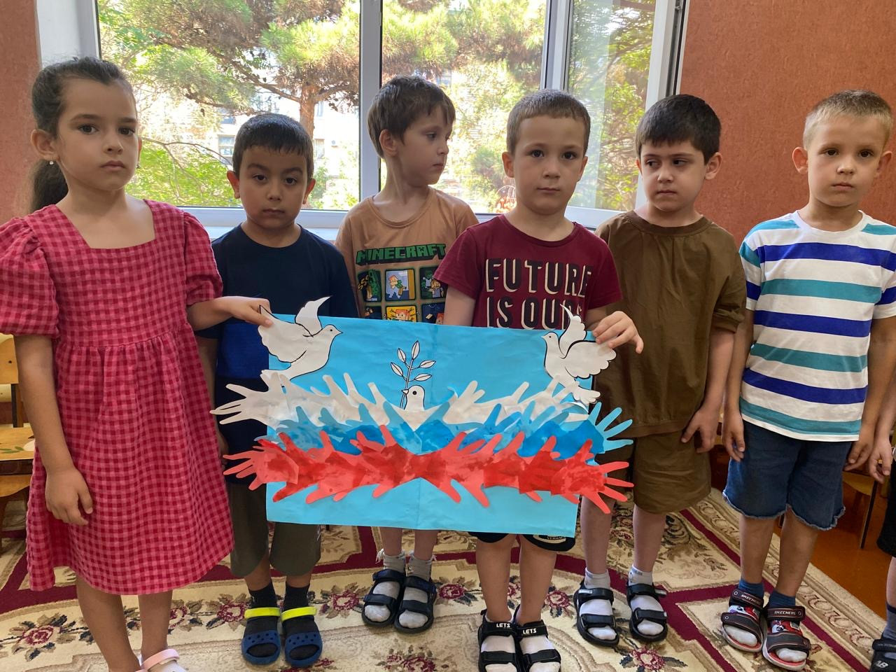 «День флага»