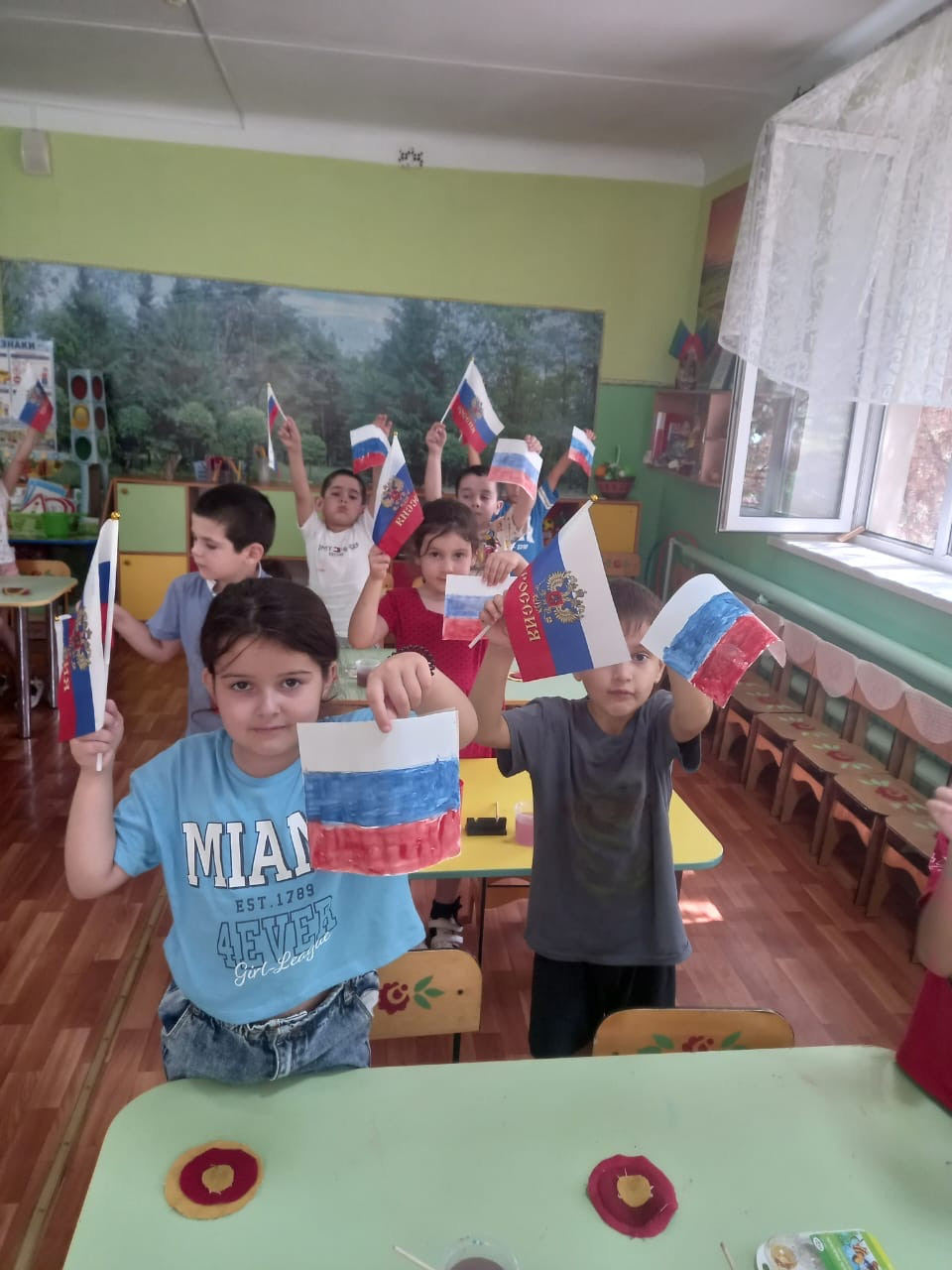 «День флага»