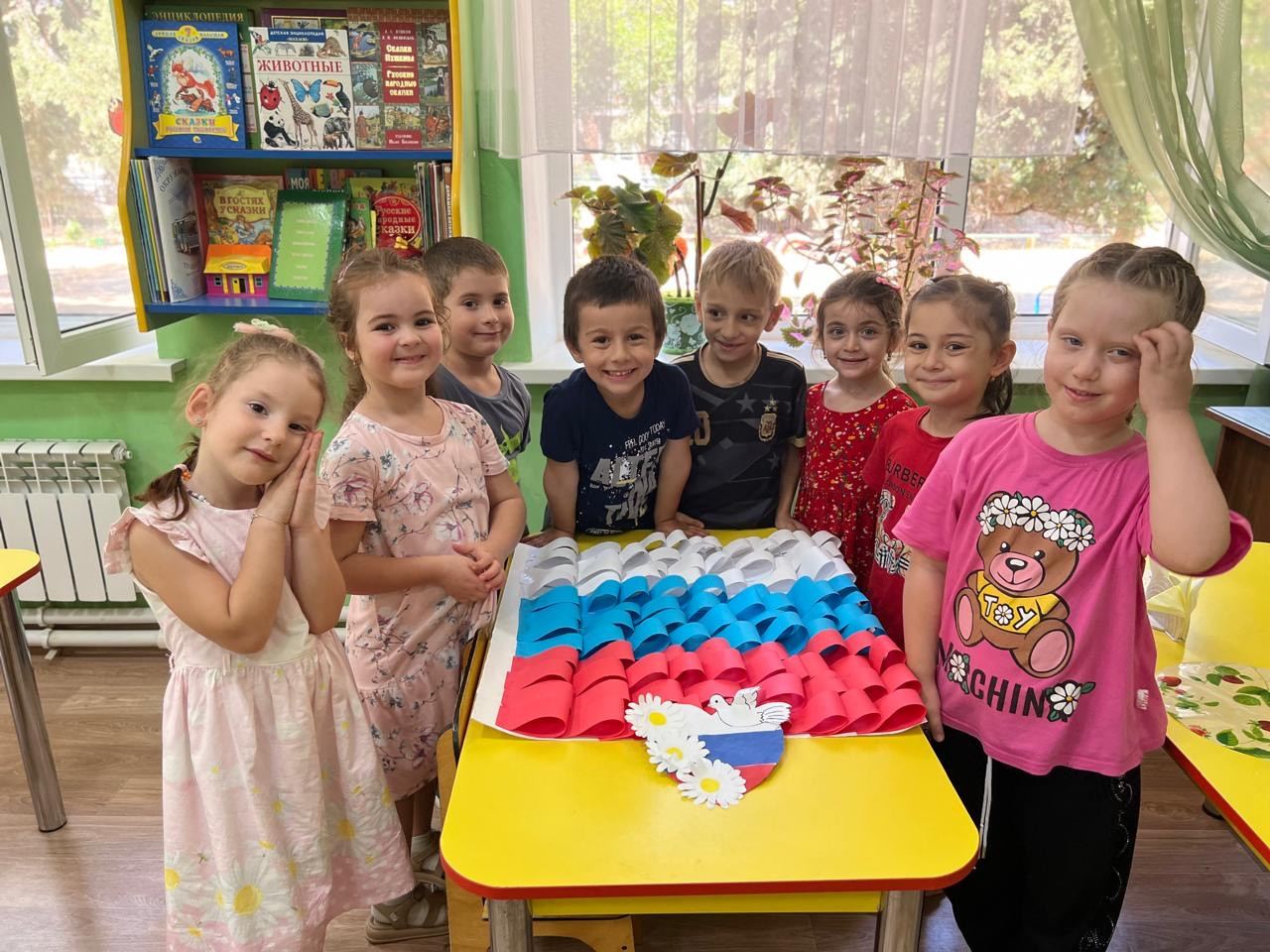 «День флага»