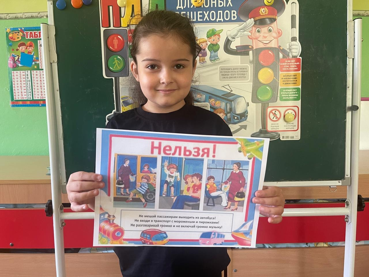 Безопасность ребенка в автомобиле.