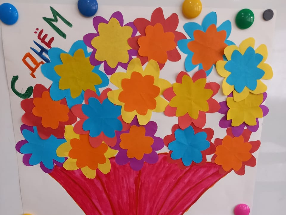 С ДНЕМ МАТЕРИ !