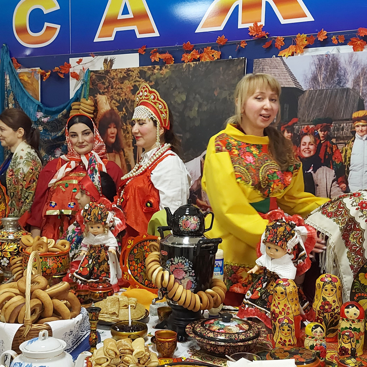 МАСЛЕНИЦА  28.02.2022г.