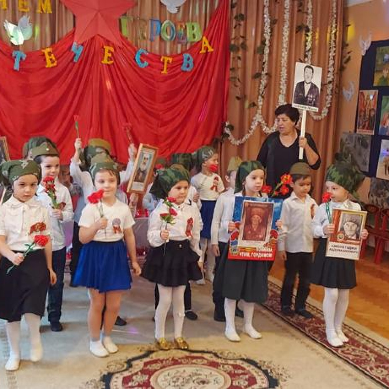 День героев отечества