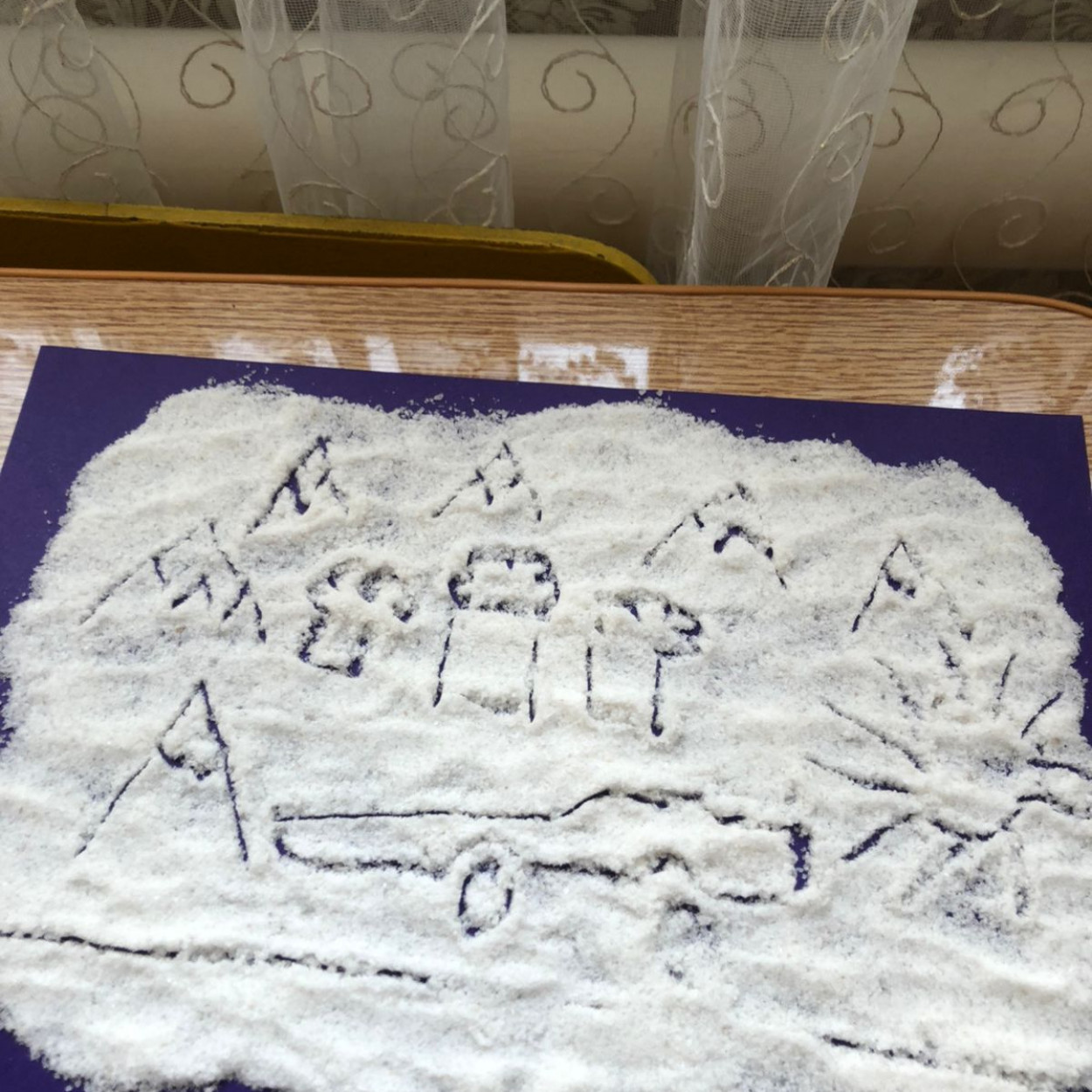 "Удивительная соль" 2022г.