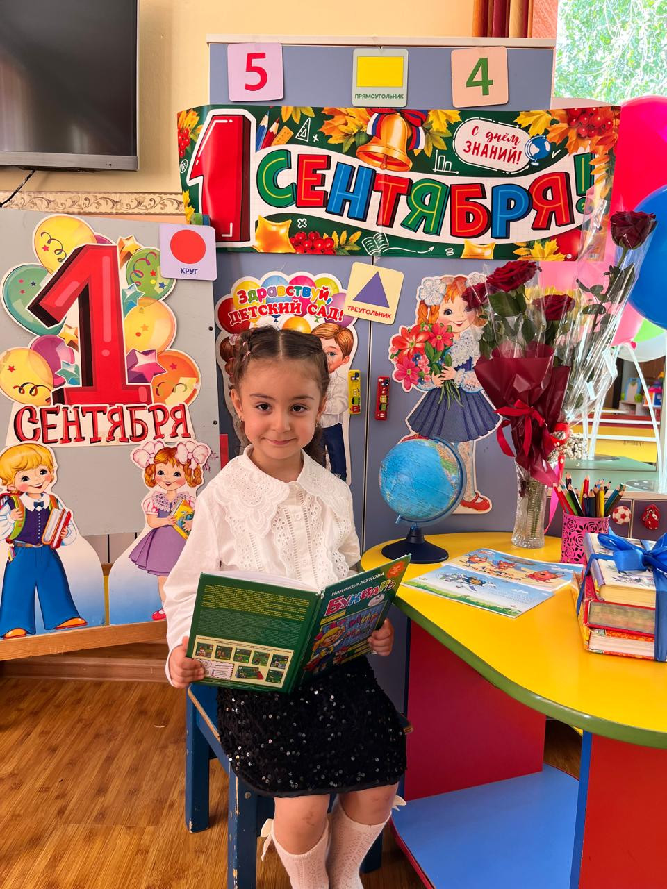 День Знаний в детском саду!