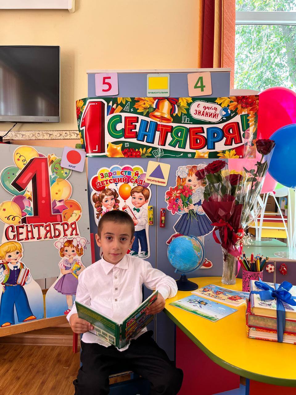 День Знаний в детском саду!