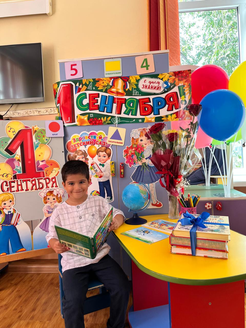 День Знаний в детском саду!