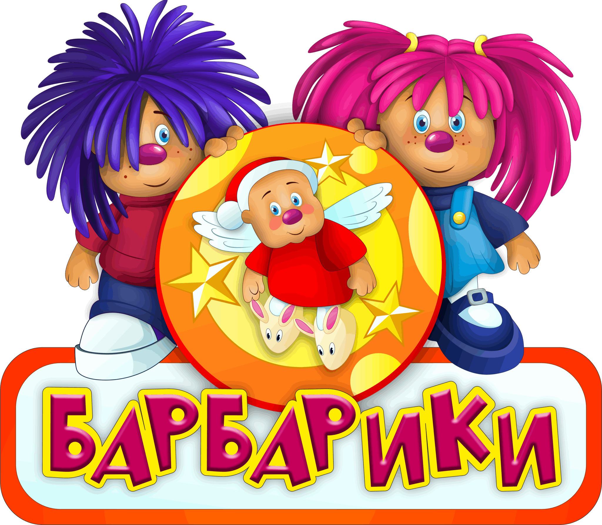 Старшая возрастная группа "А"