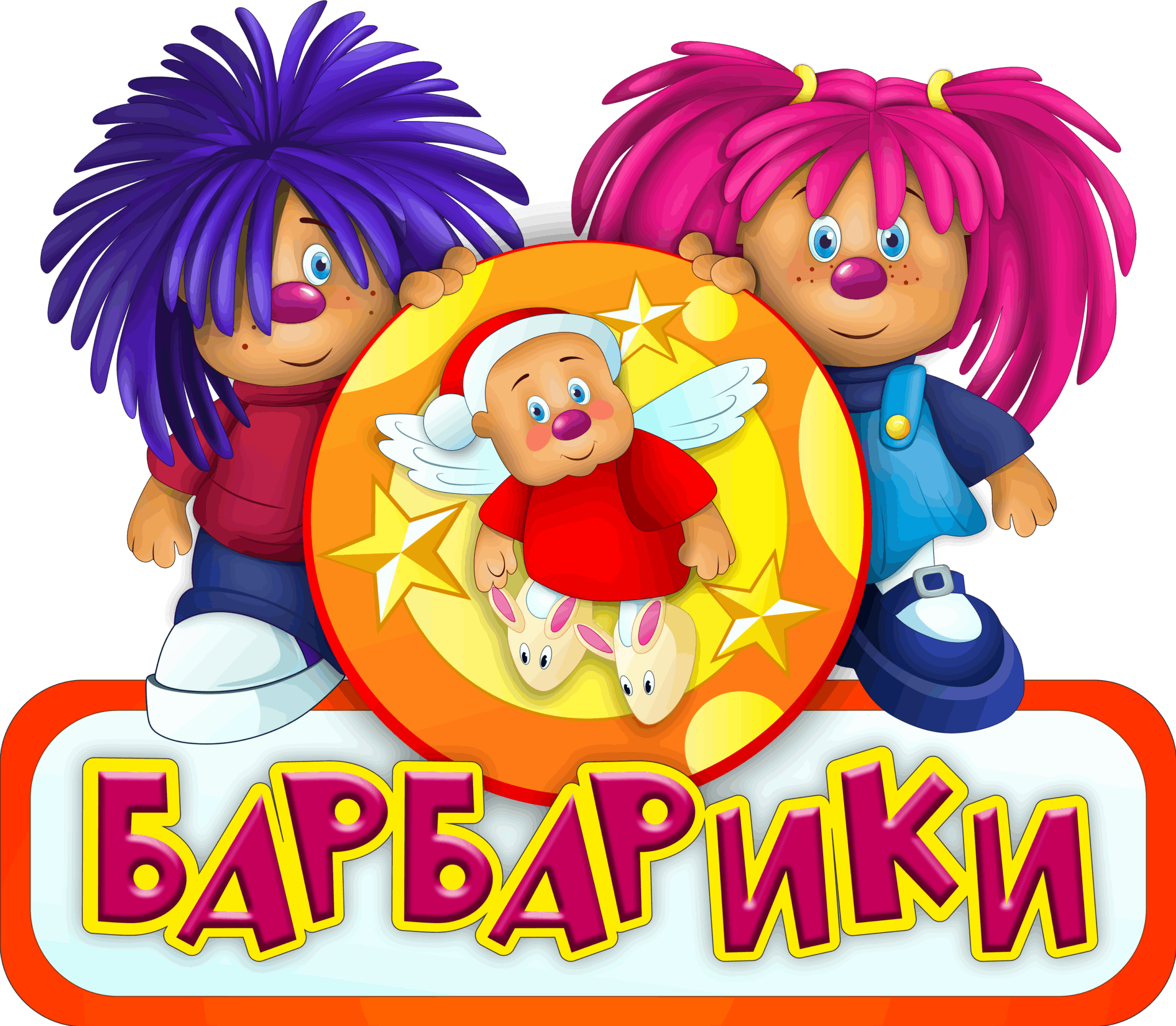 Старшая возрастная группа "В"