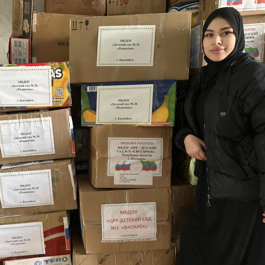 В преддверии праздника Новый год, в МБДОУ «Детский сад & 26 «Родничок» прошла акция по сбору гуманитарной помощи участникам СВО.