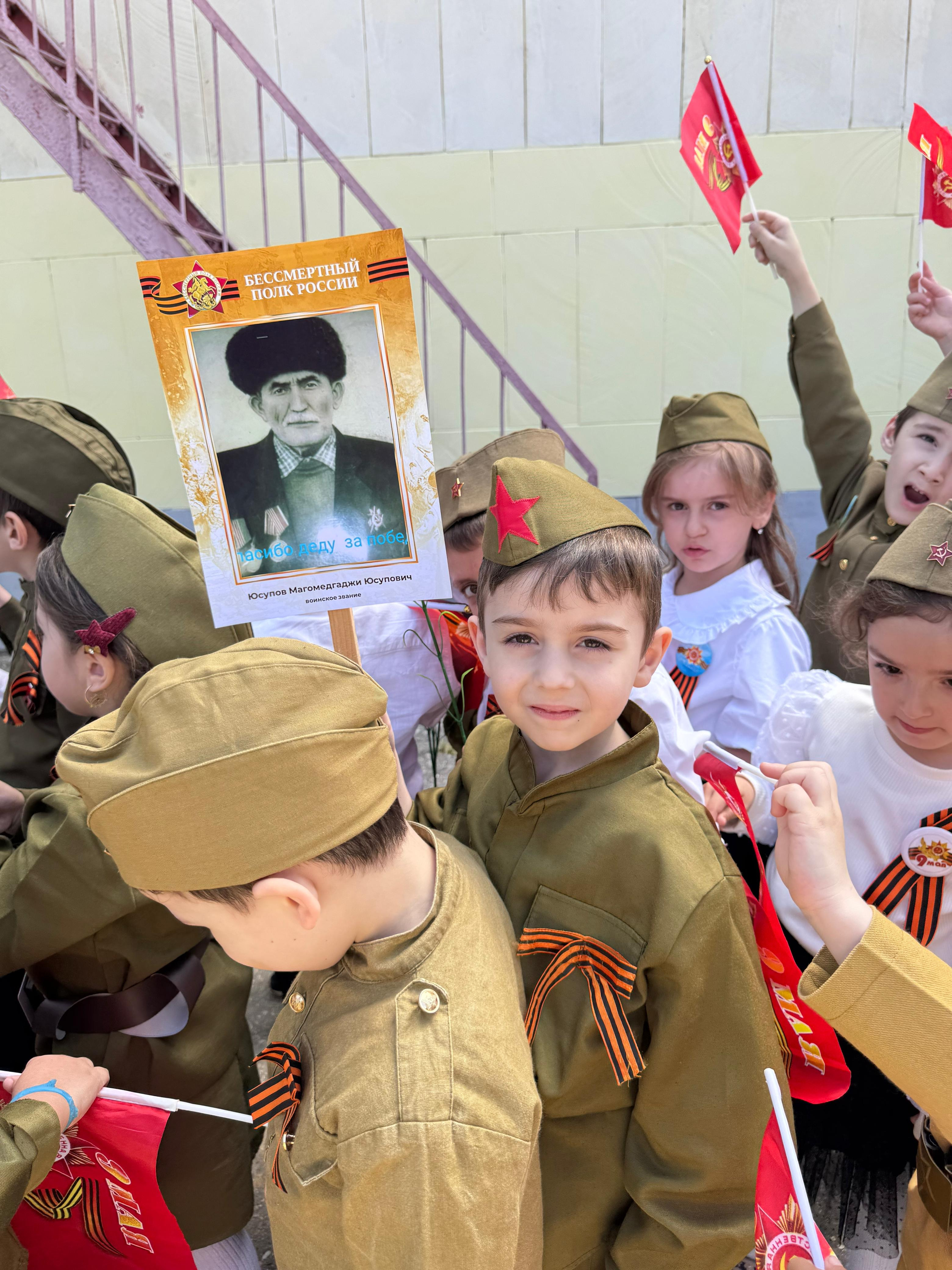 Парад Победы в детском саду №26 города Каспийска объединил память, гордость и творчество Парад Победы в детском саду №26 города Каспийска объединил память, гордость и творчество
