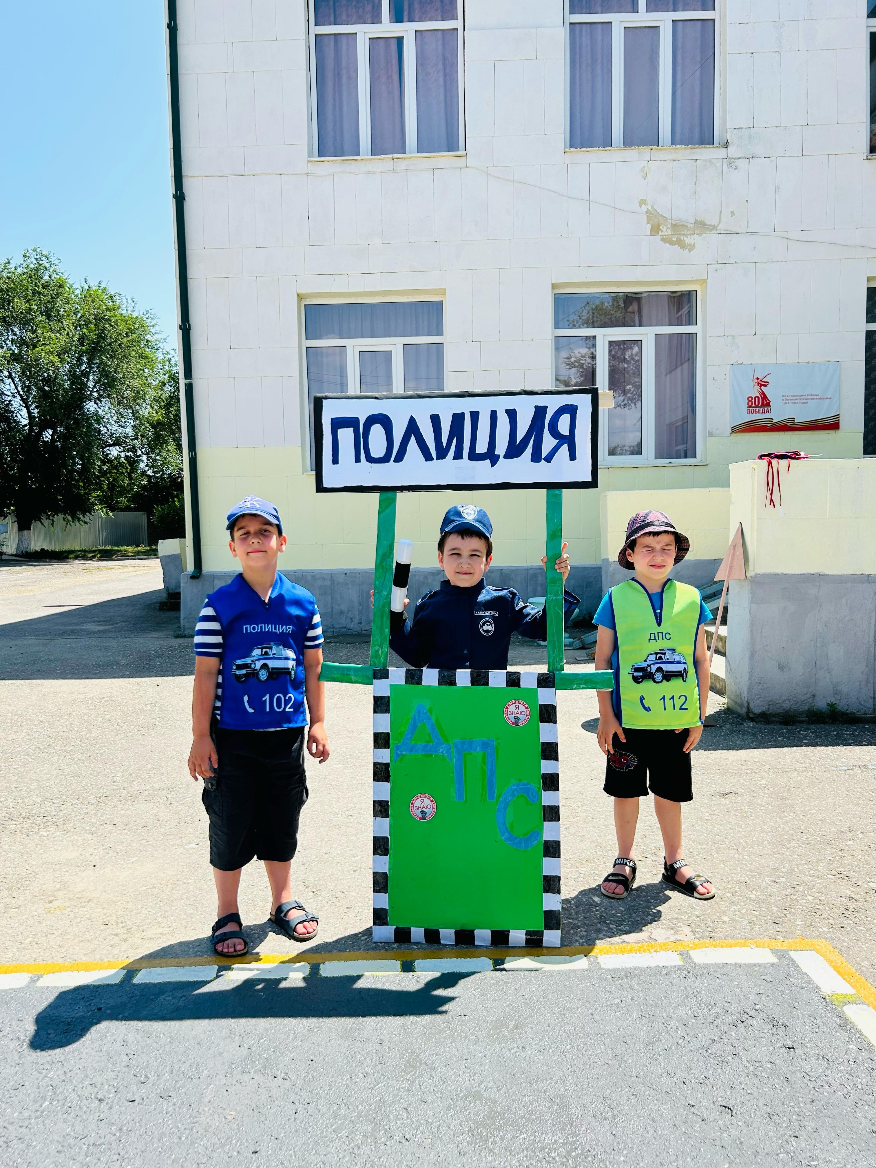 "Правила дорожного движения соблюдайте всегда и везде".