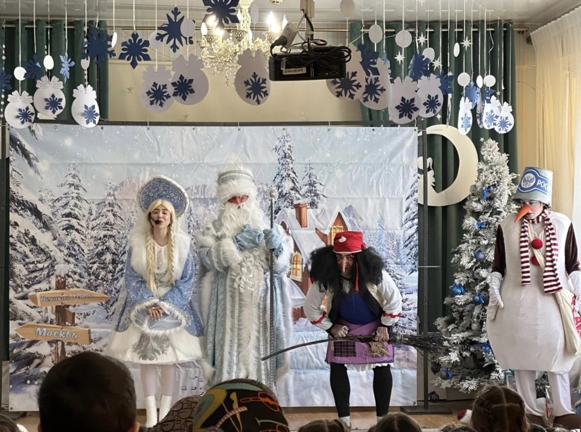 Снежный бал Снежный бал