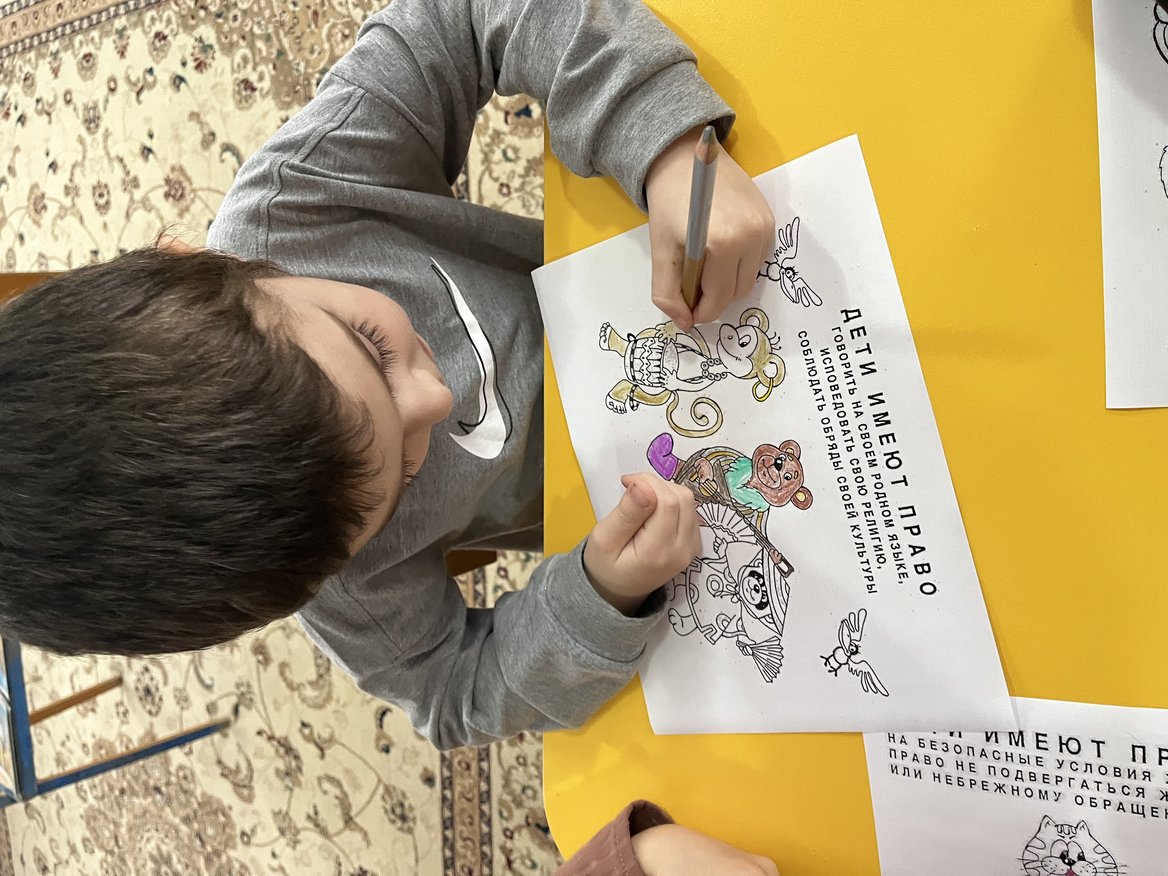 12 ДЕКАБРЯ — ДЕНЬ КОНСТИТУЦИИ. ПОДГОТОВИТЕЛЬНАЯ ГРУППА « Б»