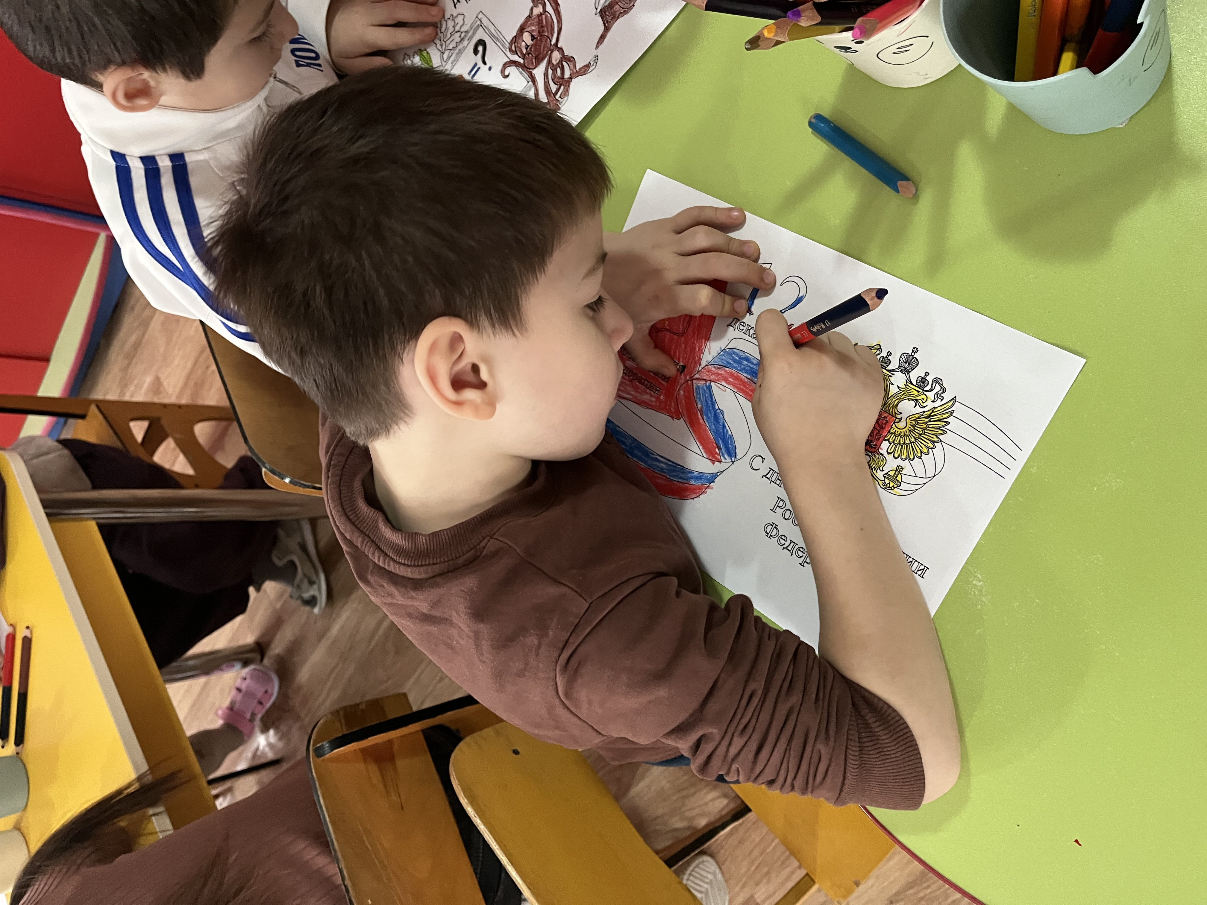 12 ДЕКАБРЯ — ДЕНЬ КОНСТИТУЦИИ. ПОДГОТОВИТЕЛЬНАЯ ГРУППА « Б»