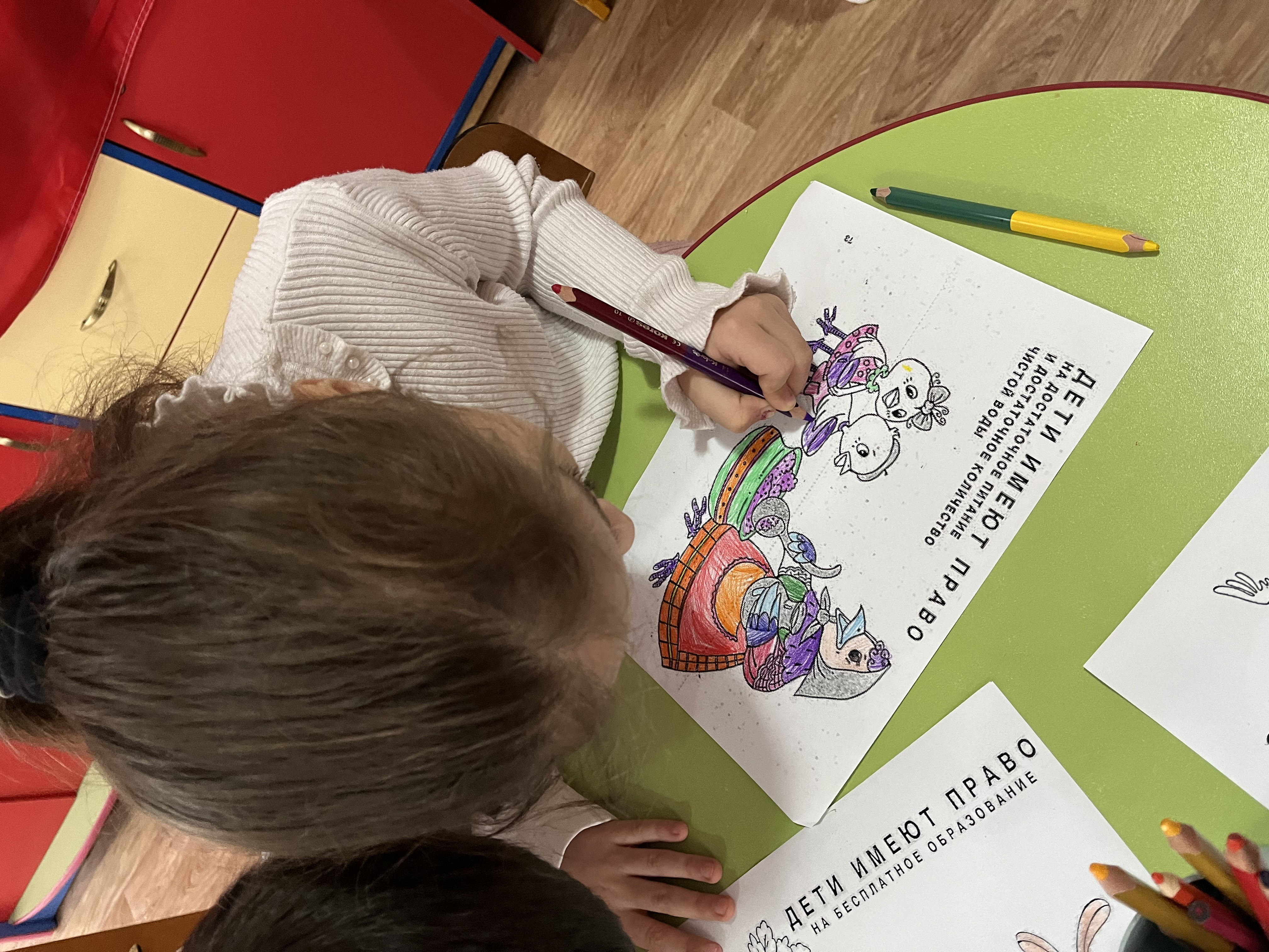 12 ДЕКАБРЯ — ДЕНЬ КОНСТИТУЦИИ. ПОДГОТОВИТЕЛЬНАЯ ГРУППА « Б»