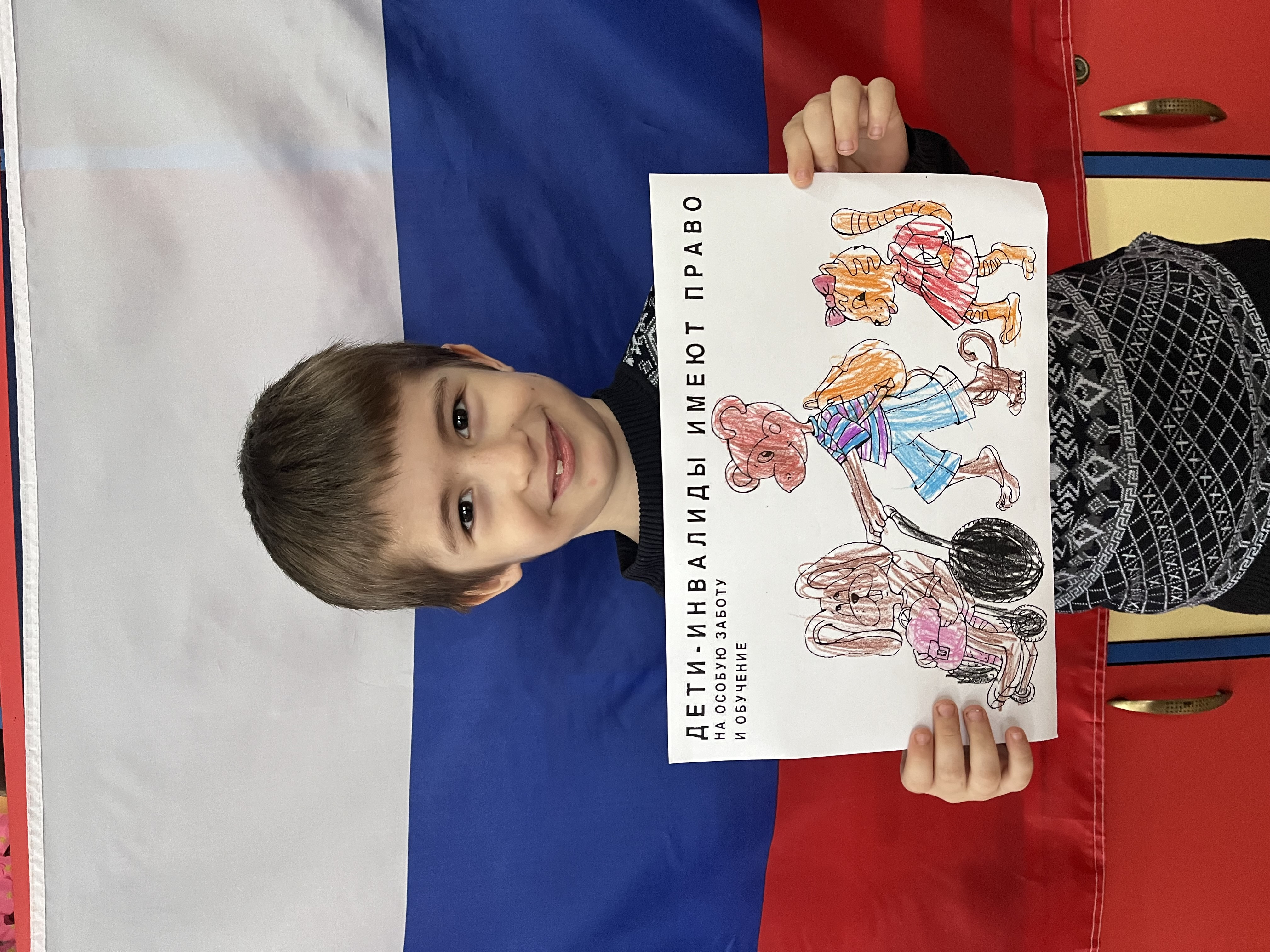 12 ДЕКАБРЯ — ДЕНЬ КОНСТИТУЦИИ. ПОДГОТОВИТЕЛЬНАЯ ГРУППА « Б»