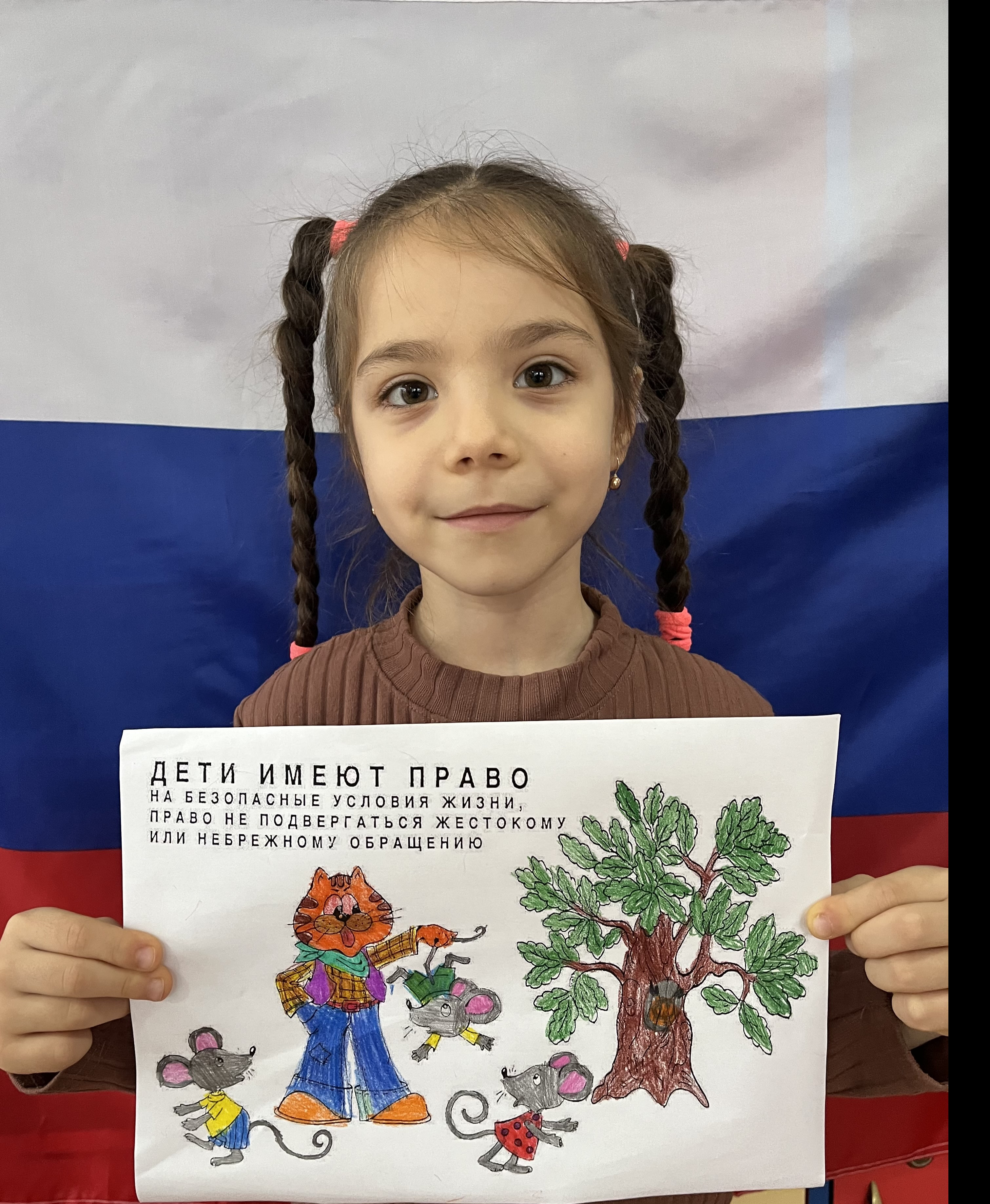 12 ДЕКАБРЯ — ДЕНЬ КОНСТИТУЦИИ. ПОДГОТОВИТЕЛЬНАЯ ГРУППА « Б»