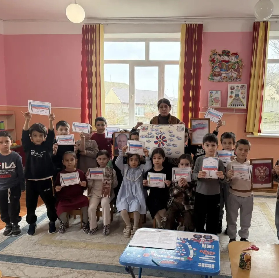 12 ДЕКАБРЯ — ДЕНЬ КОНСТИТУЦИИ. ПОДГОТОВИТЕЛЬНАЯ ГРУППА