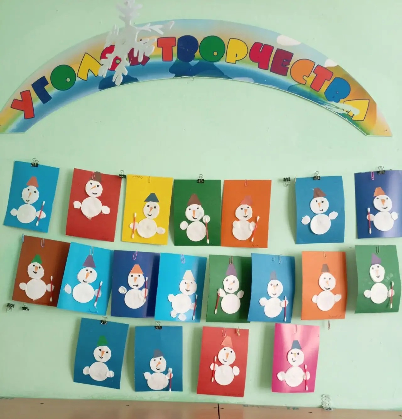 2 младшая группа «Б»