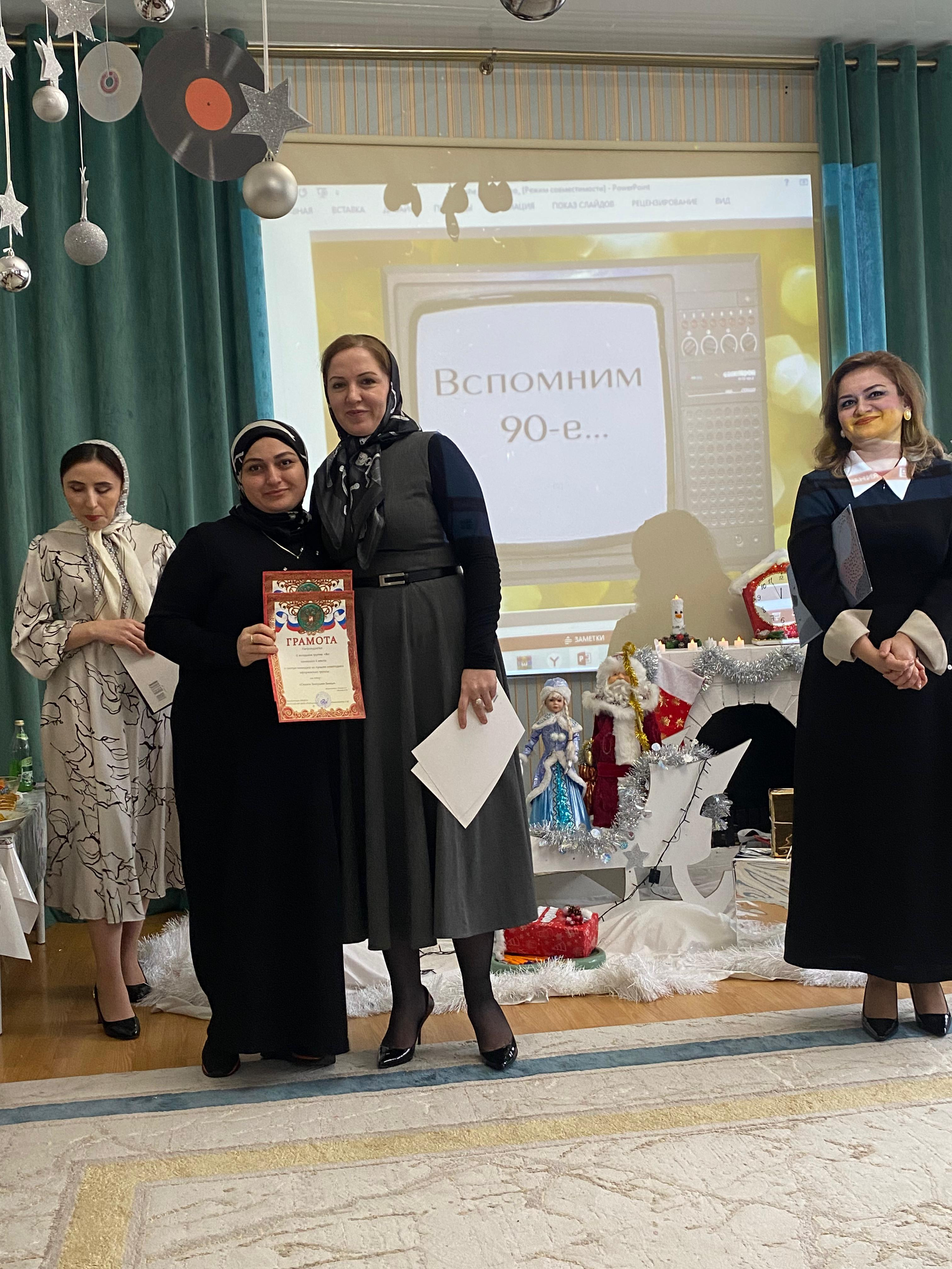 Конкурс на лучшее оформление группы к Новому году