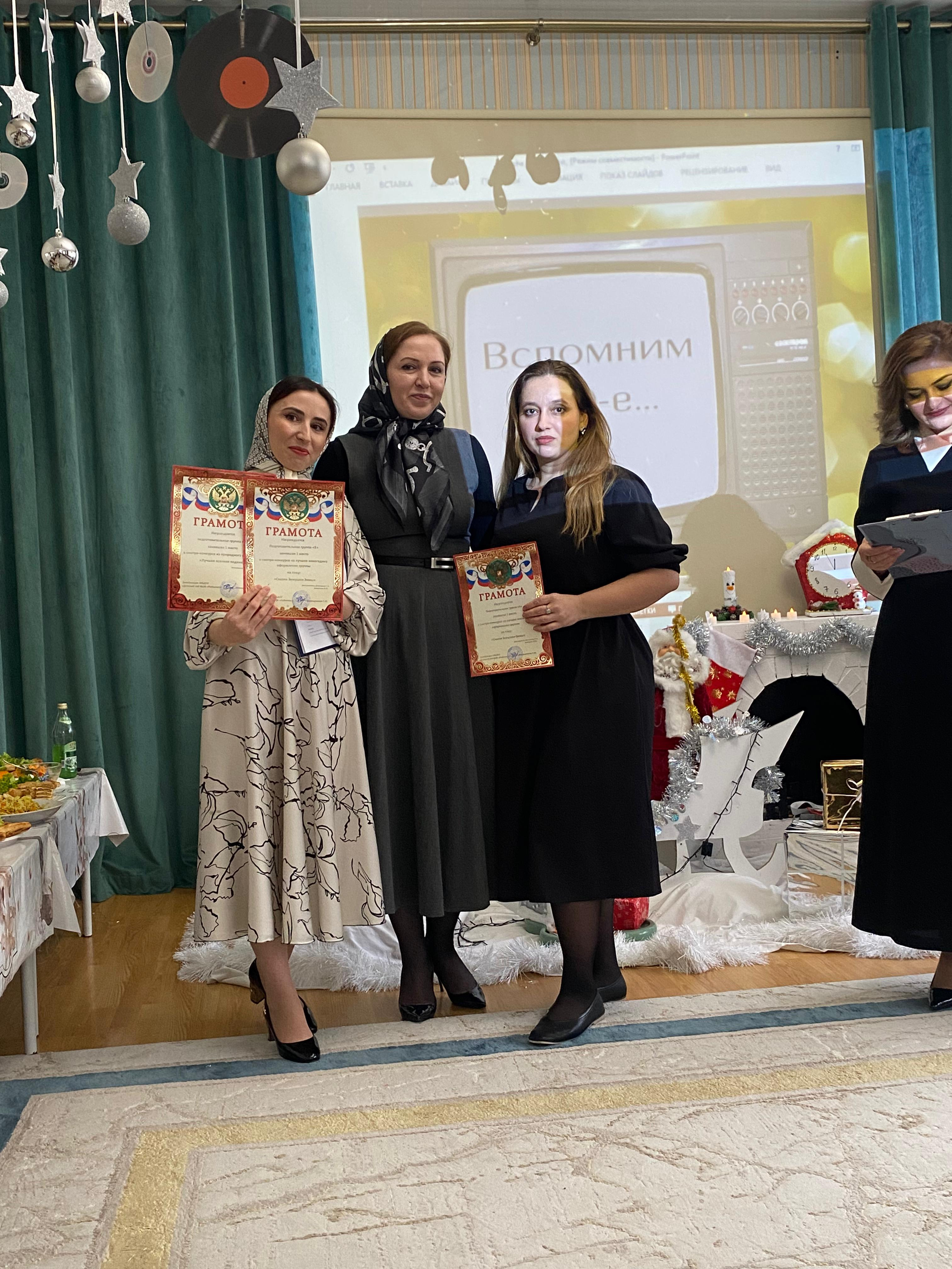 Конкурс на лучшее оформление группы к Новому году