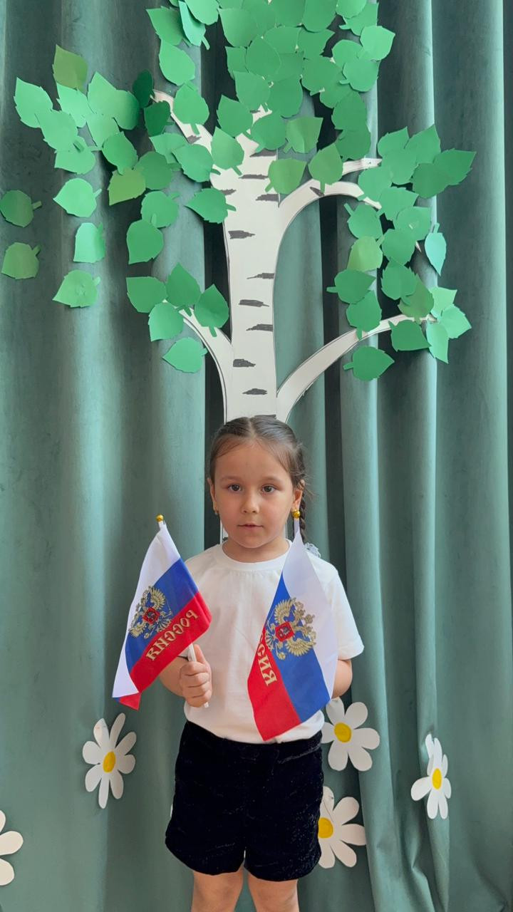 12 июня - день России