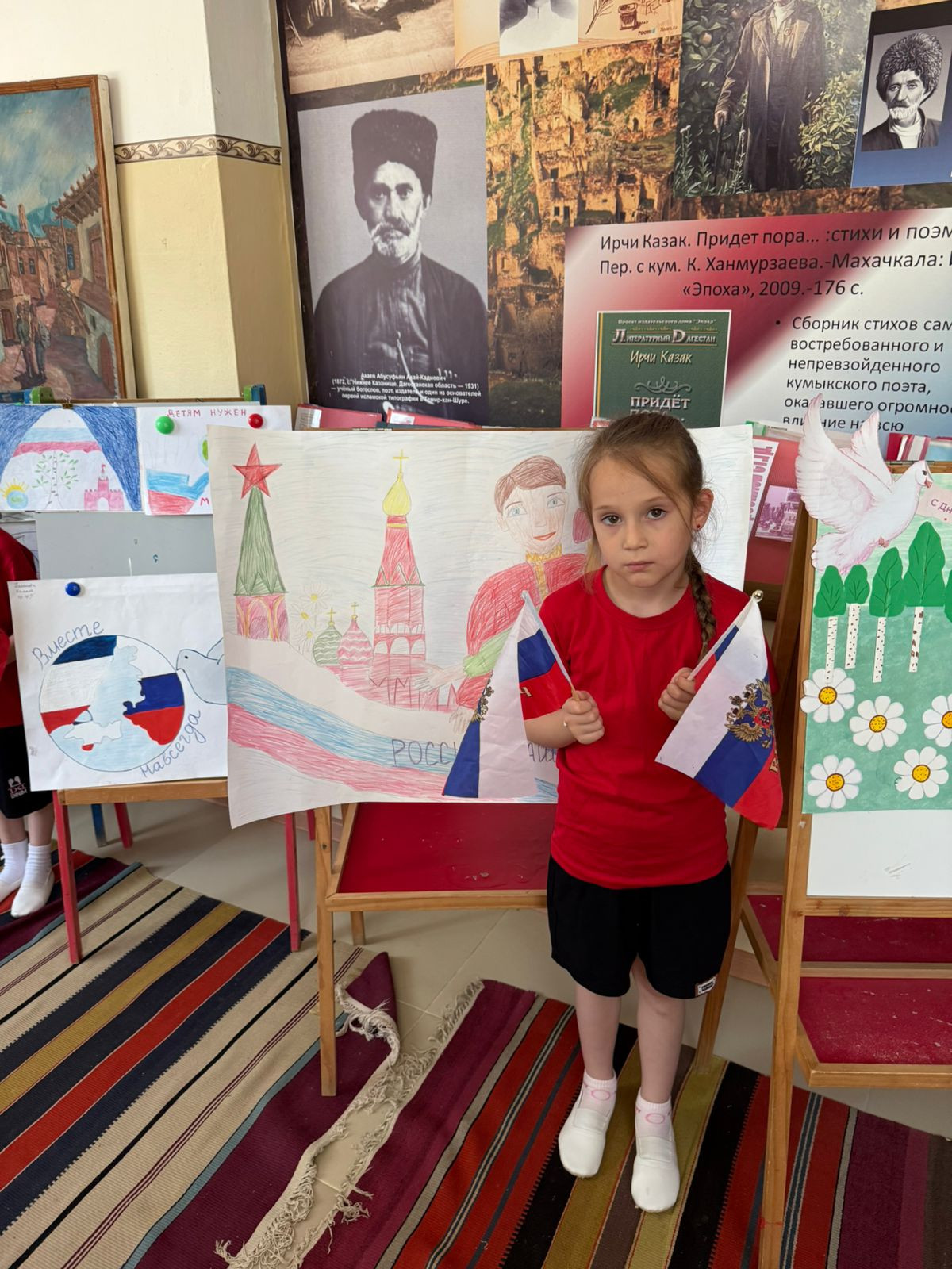 12 июня - день России
