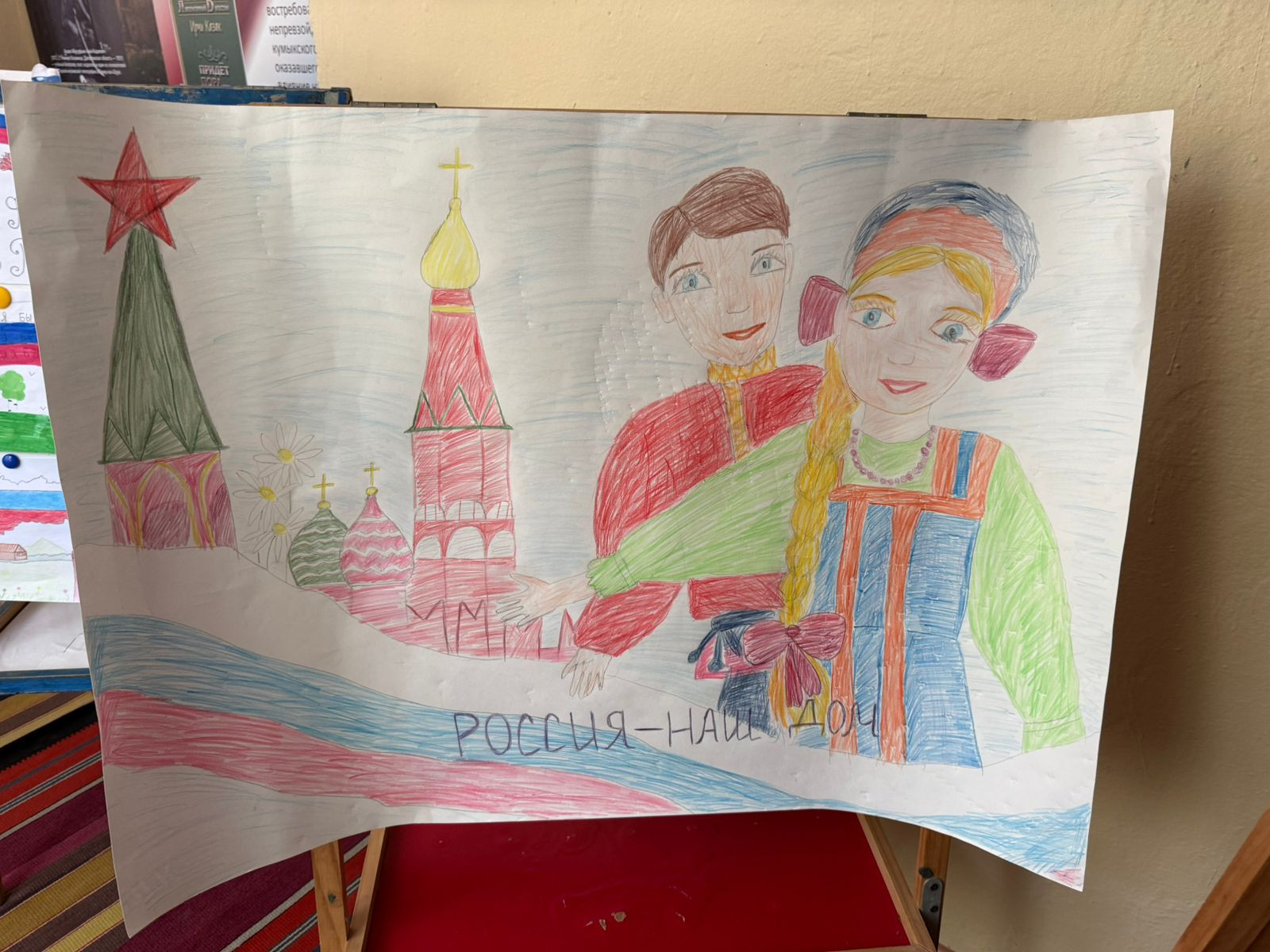 12 июня - день России
