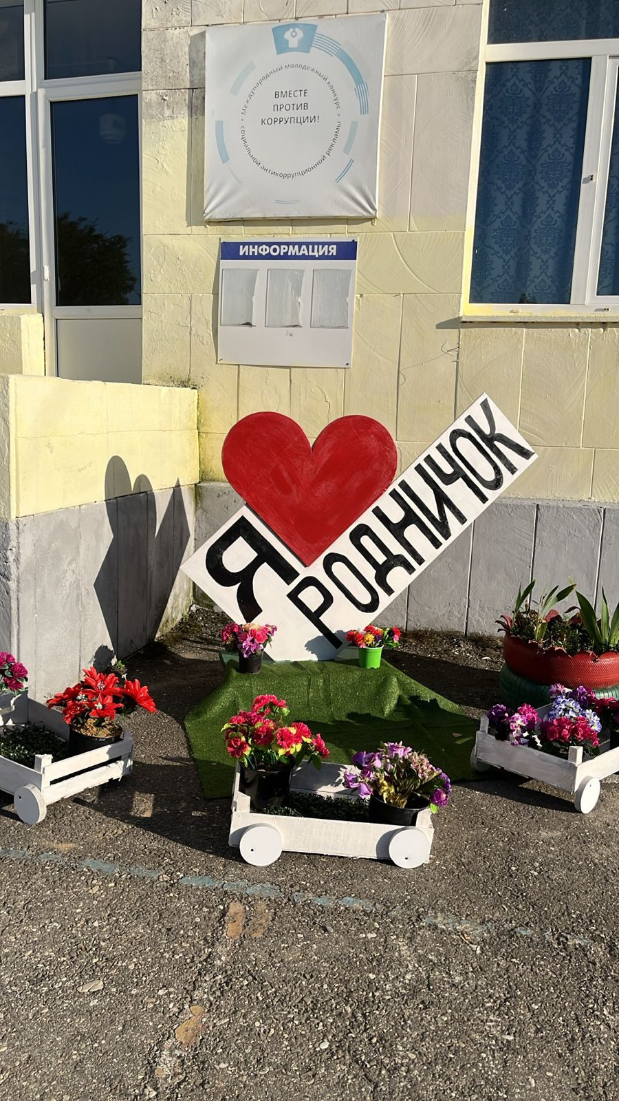 Проект «Экологическая тропа на территории ДОУ»