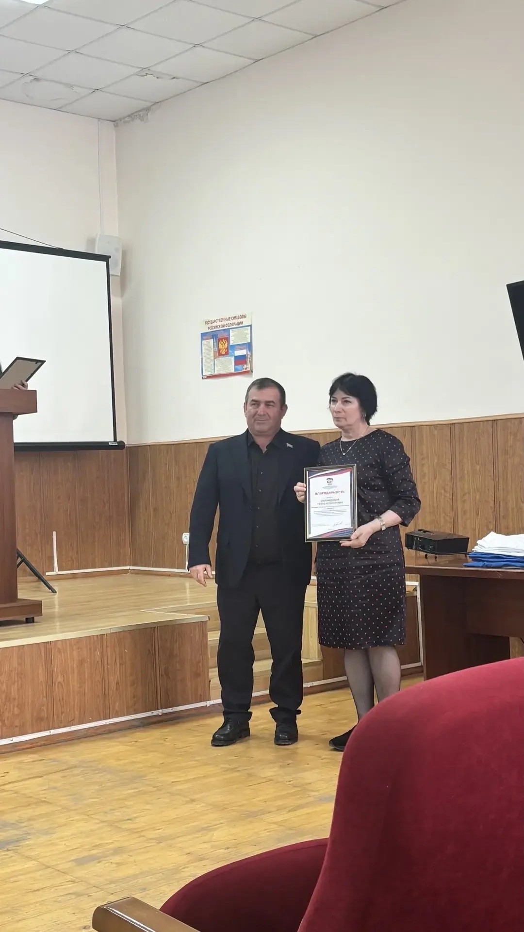 08.06.2026 г. Благодарность Магомедовой Л. И