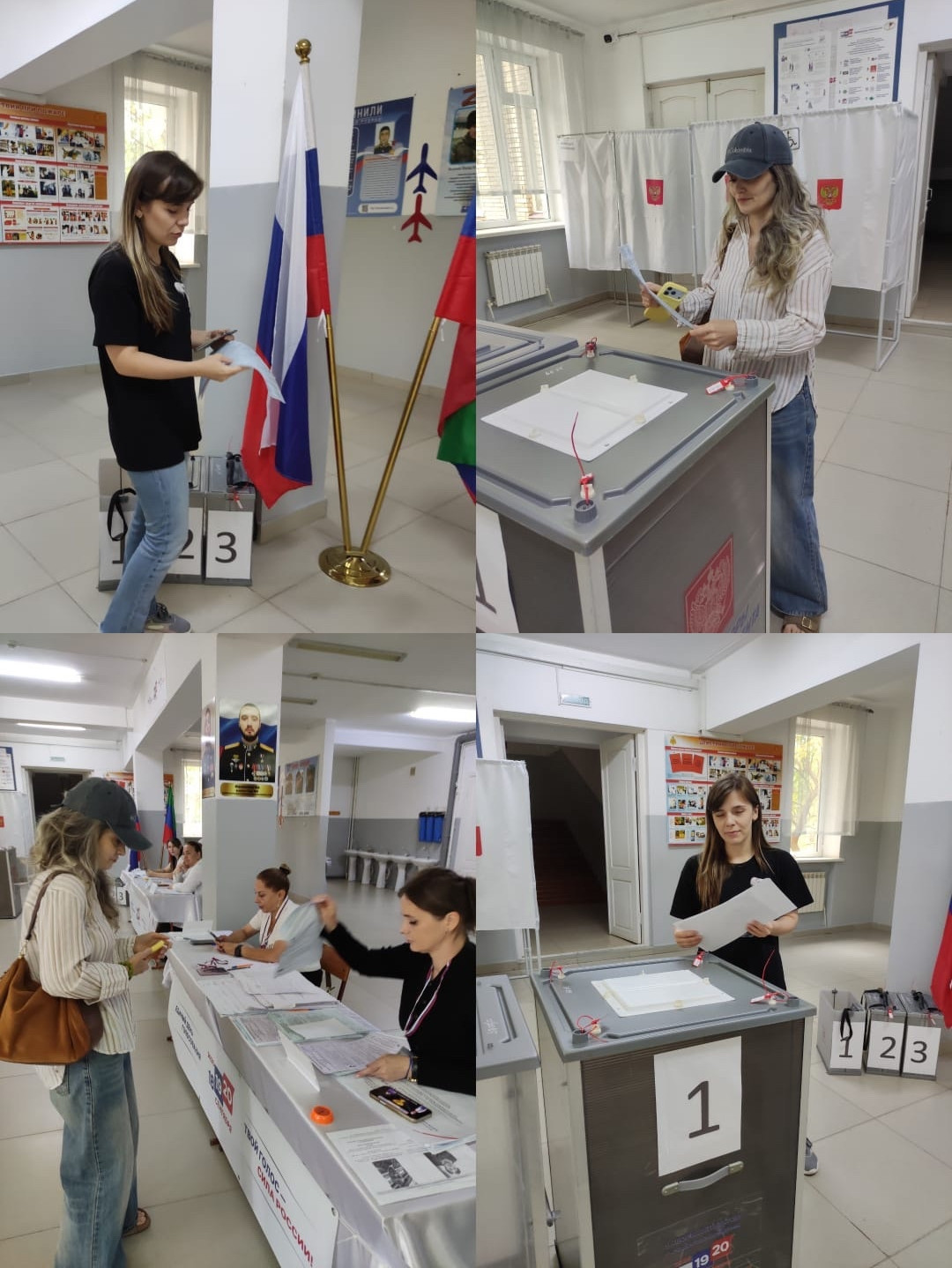 20.09.2026 г. Третий день выборов 20.09.2026 г. Третий день выборов
