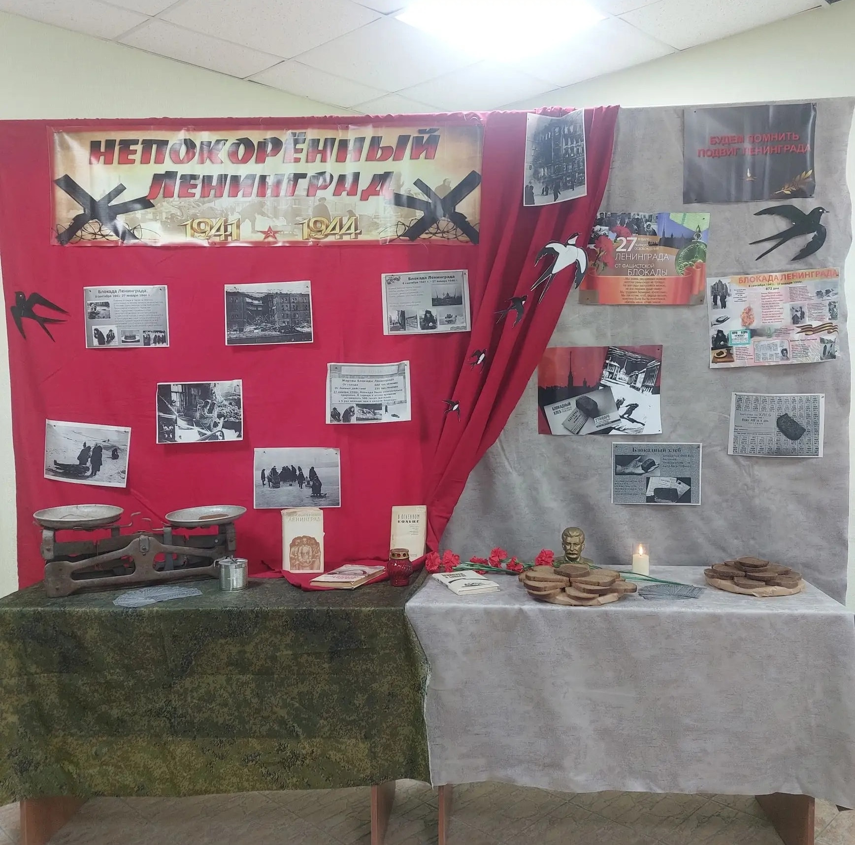 27.01.2026 г. Акция «Блокадный хлеб»