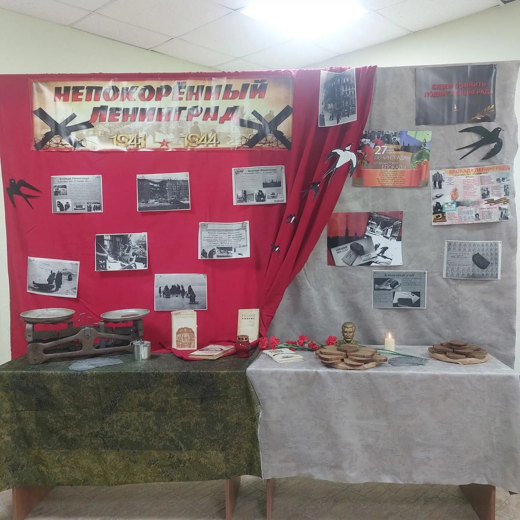 27.01.2026 г. Акция «Блокадный хлеб»