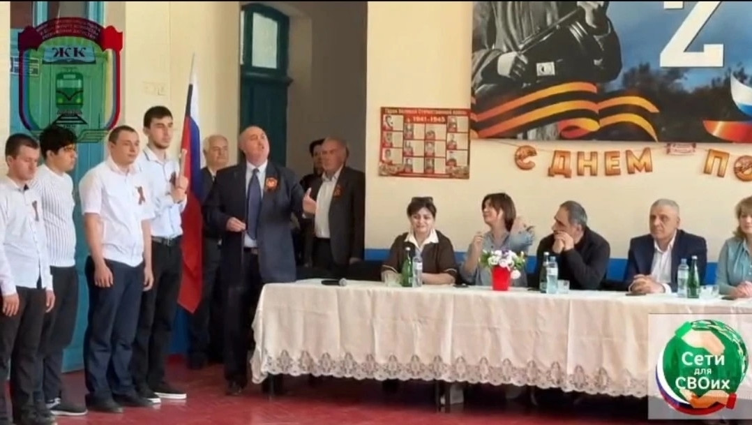 05.05.2026 г. "Сеть .Единство для СВОих"
