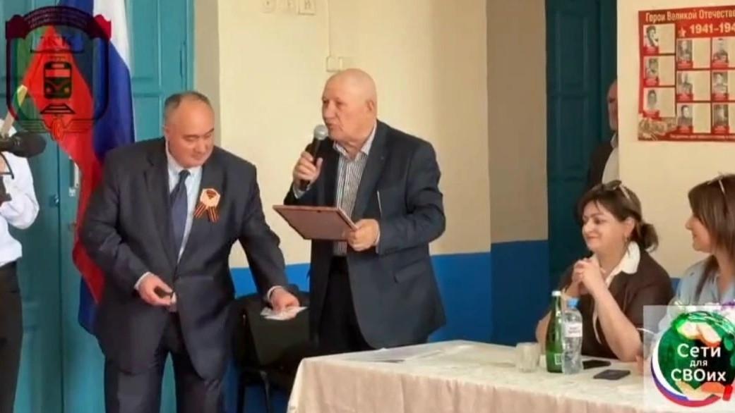 05.05.2026 г. "Сеть .Единство для СВОих"