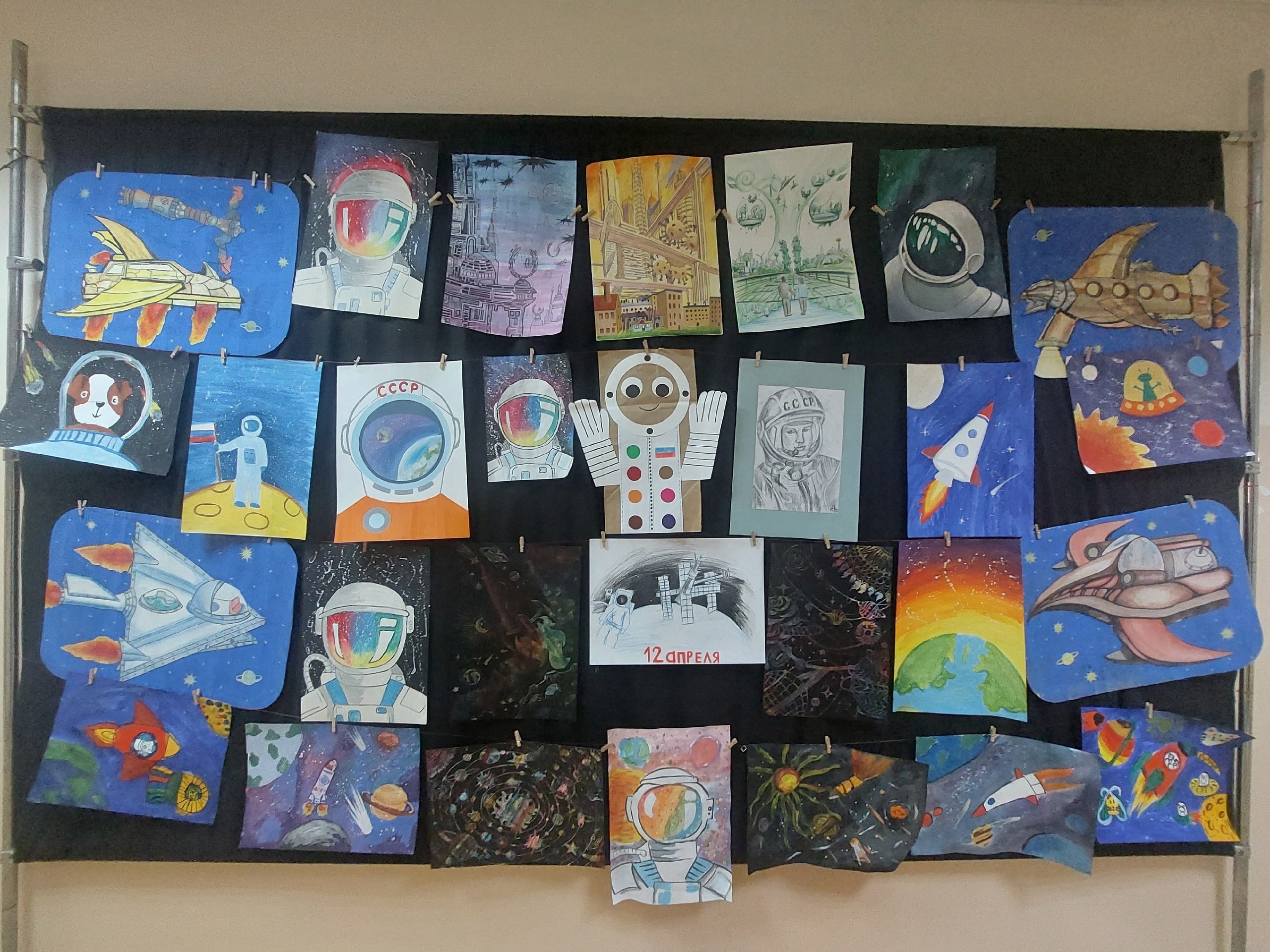 10.04.2026 г. День космонавтики