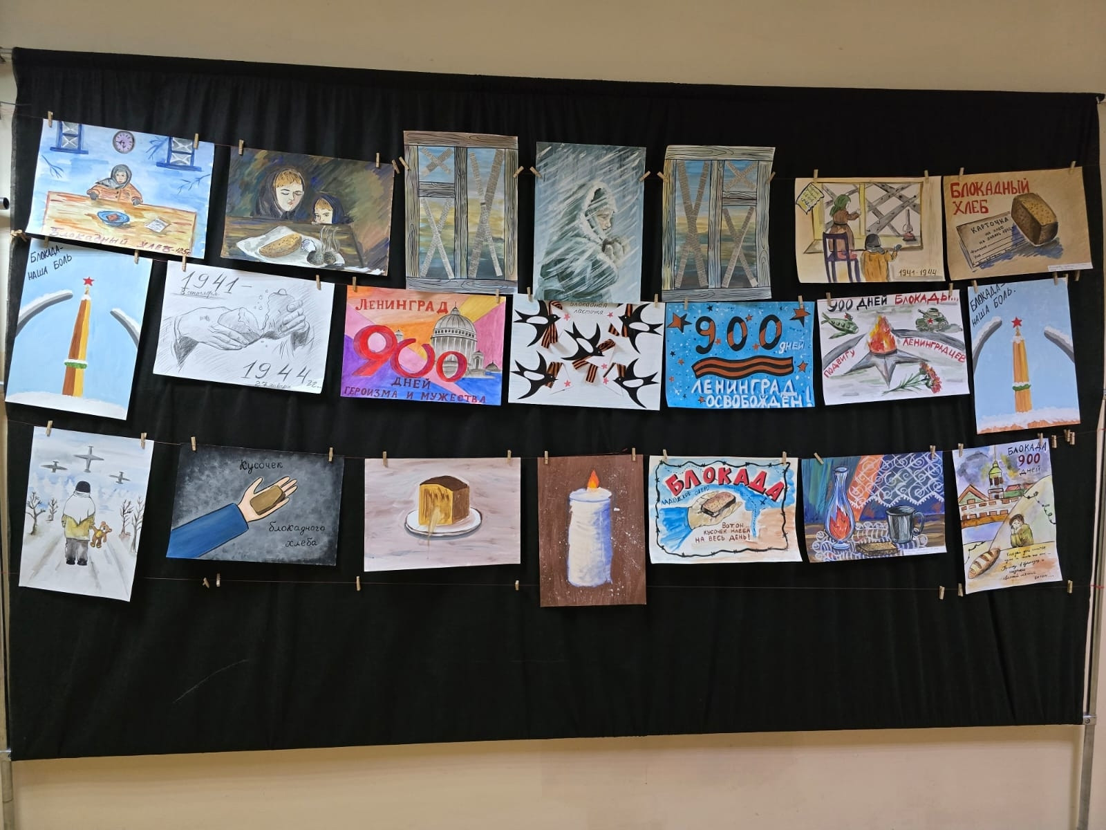 27.01.2026 е. Блокада Ленинграда.