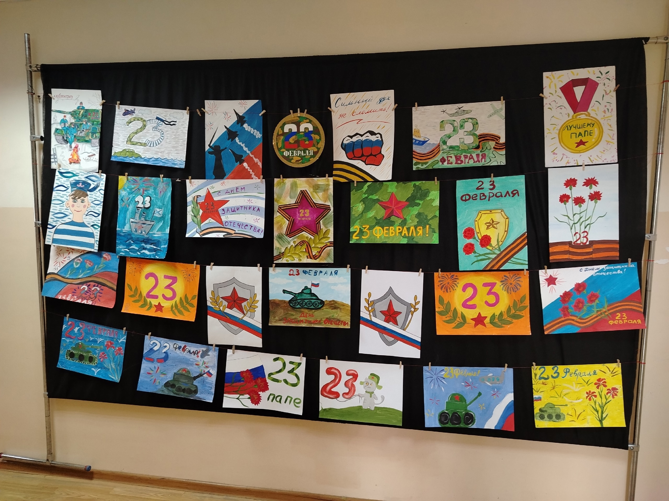 20.02.2026 г. День защитника Отечества