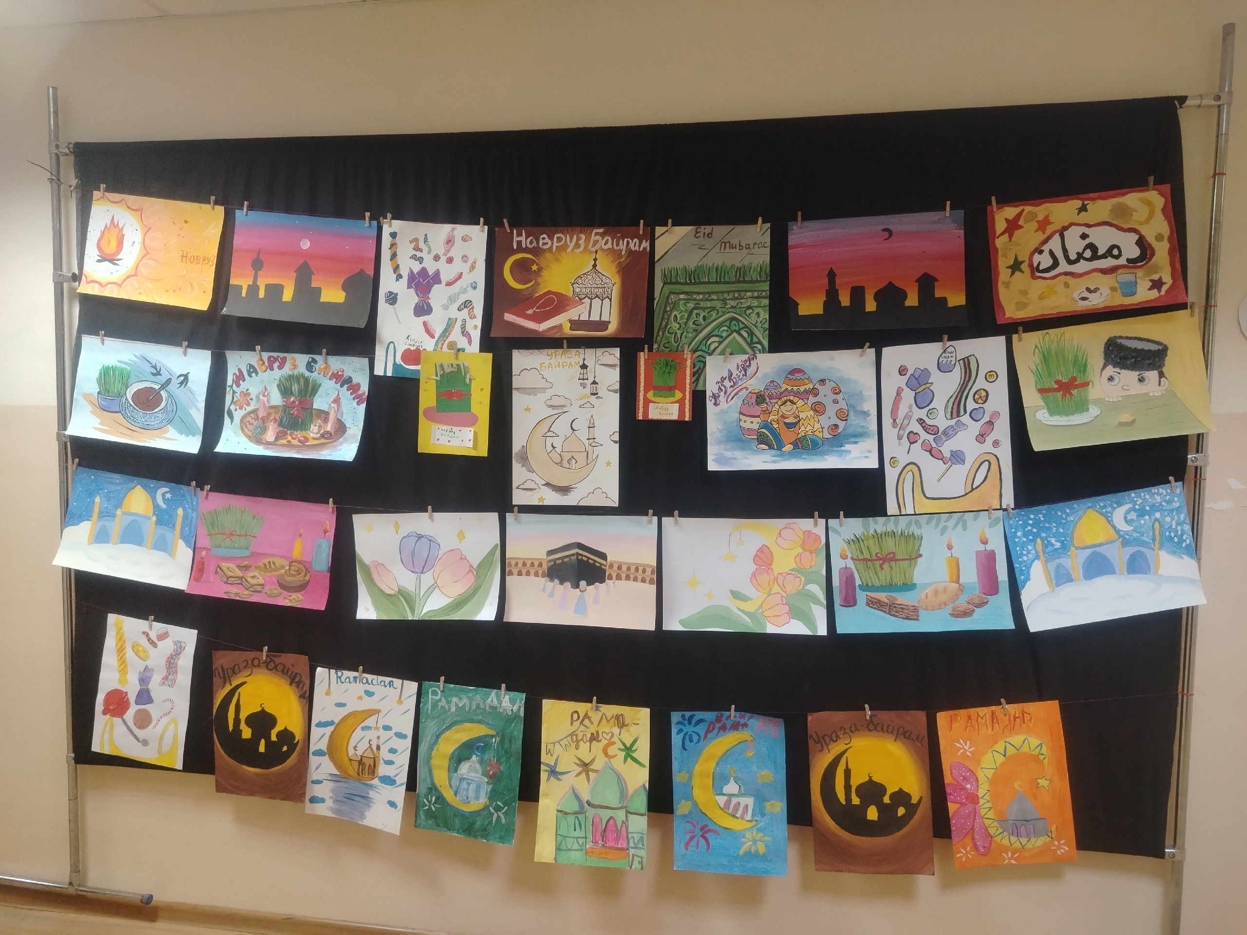 18.03.2026 г. Ураза - Байрам