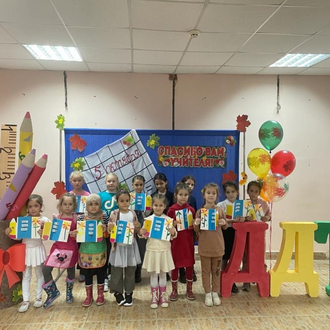 К Дню учителя 05.10.2021